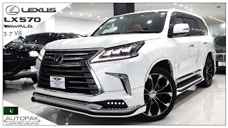 Lexus LX570 WALD Edition 2017 BEST Lexus LX570 in Pakistan  Detailed Review with Price [upl. by Akirej819]