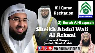 2 Surah Al Baqarah  Quran Recitation  Sheikh Abdul Wali Al Arkani [upl. by Cindee]