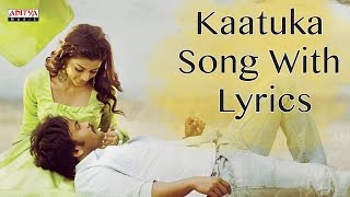 Katuka kannula o lacha gummadi song [upl. by Walls]