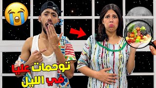 توحمات عليا خديجة في نصاصات اليل😴😨متخيلوش شنوا بغات😭💔 [upl. by Layod546]