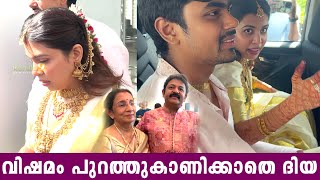 Diya Krishna going husband Ashwin Ganesh house after Wedding  Diya Krishna Marriage  Ozy Talkies [upl. by Martell]