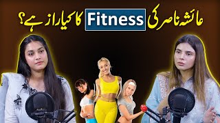 Secrets Behind Ayesha Nasirs Own Fitness  Ayesha Nasir Podcast  Ayesha Nasir [upl. by Benjamin]