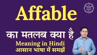 Affable meaning in Hindi  Affable ka matlab kya hota hai  English to hindi [upl. by Anaitsirk]