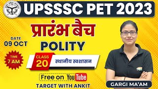 UPSSSC PET 2023  PET Polity 20 स्थानीय स्वशासन Polity By Gargi Mam Local self  government [upl. by Hau]