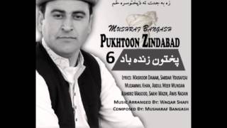 Musharaf Bangash New Album Song Grani Lewany Na Sham [upl. by Janela38]