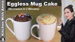 Super Soft Eggless Mug Cakes  2 Minute Microwave Mug Cake Recipe  Kitchen With Amna [upl. by Gnot]