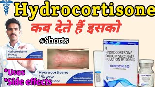 hydrocortisone cream  hydrocortisone acetate cream  hydrocortisone injection hydrocortisone injec [upl. by Giddings]