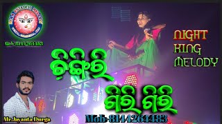 Chingiri Giri Giri Song Maa Estadevi Melody Funda Kalahandi Odisha Mob8144264483 [upl. by Duffy]