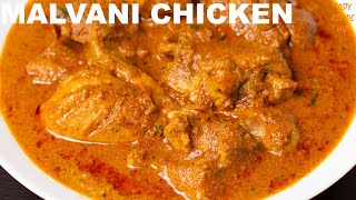 Malvani Chicken Curry  Authentic kombdi Rassa  Maharashtrian Spicy Chicken [upl. by Casmey]