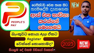 how to register and use peoples pay app  Peopels Bank  Peoples Pay App not working [upl. by Alleber]