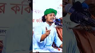 শামীম রেজার সুন্দর ওয়াজ  Shamim raza qadri waz [upl. by Acker]