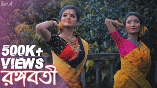 Rangabati  Gotro  Aishwarya amp Anushri  Dance Cover  Team A [upl. by Trinity771]