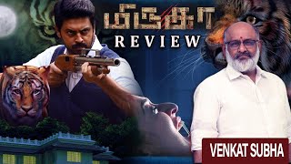 MIRUGAA Movie Review By Venkat Subha  Srikanth  Raai Laxmi  J Parthiban [upl. by Arhoz]