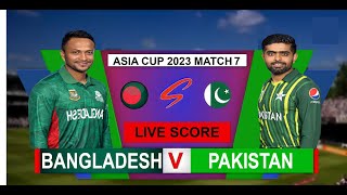 BAN v PAK Asia Cup 2023 indvspak pakvind bangladesh pakistan banvpak pakvban [upl. by Erasaec]