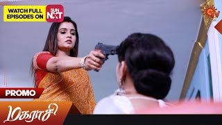 Magarasi  Special Promo  10 Mar 2023  Sun TV Serial  Tamil Serial [upl. by Yrffoeg]