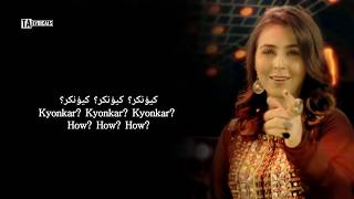 Shikwa Natasha Baig Coke Studio Season 11 Episode1 Lyrics [upl. by Risley]