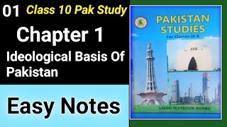 Chap 1 Ideological Basis Of Pakistan  Notes  Chap 1 Pakistan Study Class 10 Sindh Board [upl. by Mukerji214]