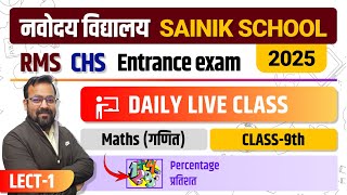 Navodaya Class 9 Maths  Maruti Batch 2025  Algebric Expression part 1 [upl. by Jodee]