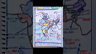 जैवमंडल आरक्षित क्षेत्र Biosphere Reserves of India upsc viralshort ojhasir ojhasirmotivation [upl. by Akinal430]