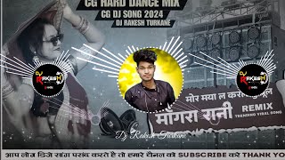 Mongra Rani  CG Hard Dance Mix  Mongra Vishvakarma  CG Dj Song 2024  Dj RAkesh Turkane [upl. by Anaed]