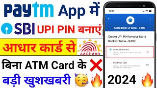 SBI Bank Me Aadhar Card Se UPI PIN Kaise Banaye  Aadhar Card Se Paytm Account Kaise Banaye  2024 [upl. by Atsillac610]