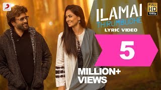 Ilamai Thirumbudhe Lyric Video  Tamil  Petta Songs  Rajinikanth Trisha  Anirudh Ravichander [upl. by Annunciata316]