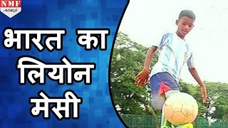 Bhubneshwar की गरीब मां का बेटा Chandan Nayak बनेगा Footballer Germany में होगी Training [upl. by Nial]