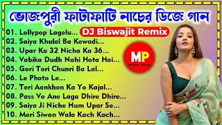 Nonstopভোজপুরী নাচের গানBhojpuri Dance Mix Dj Biswajit Remix👉musicalpalash [upl. by Ahsein]