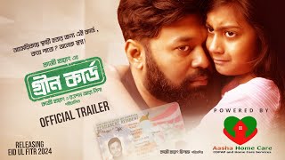 Official Trailer Green Card [upl. by Airtal399]