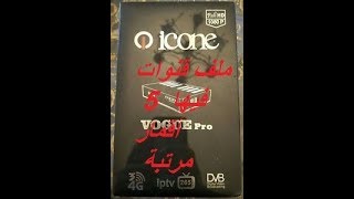 حالة جهاز ICÔNE VOGUE PRO يوم 20022018 مع ملف قنوات مرتبة [upl. by Molohs]