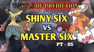 PREDICT THE UNPREDICTABLE  HEATED BATTLE  SHINY SIX VS MASTER SIX PT 05 POKEMON BRICK BRONZE PVP [upl. by Yenahs284]