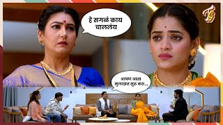 Paru बनली Ahilyadevi Paaru  Preview  11th July 2024  Zee Marathi [upl. by Aihseit]