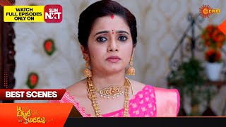 Aa Okati Adakku  Best Scenes  20 Sep 2023  Gemini TV  Telugu Serial [upl. by Maryly995]