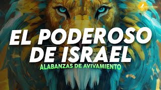 EL PODEROSO DE ISRAEL 👑 ALABANZAS QUE TRAEN ALEGRIA Y BENDICION A TU CASA 🎉 MUSICA DE JUBILO [upl. by Kat291]