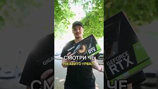 RTX 3070 vs RTX 4060 ti что лучше [upl. by Rodgiva]