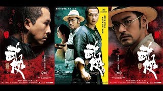 Donnie Yen Dragon 2011 HD Español Chino M3G4 upt0b0x [upl. by Nwaf63]