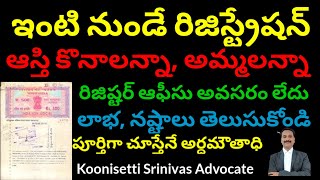 ఇంటి నుండే రిజిస్ట్రేషన్ ప్రక్రియ ఇబ్బందులు New rules implentation for property registration inAP [upl. by Duck526]