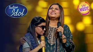 Menuka को पकड़कर क्यों रोने लगी Sadhana Ji  Indian Idol S14  Performance [upl. by Hakilam620]