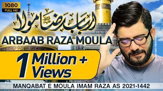 Arbaab Raza Mola as  Mir Hasan Mir [upl. by Findlay]