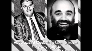 Far Away Cover  فاراواي [upl. by Latsyrhc]