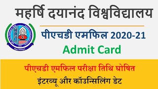 MDU PhD Mphil Admit Card  Entrance  Interview 2020 [upl. by Avrom]