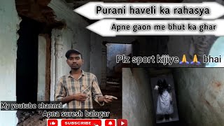 Purani haveli ka rahasya horror house [upl. by Malcah]