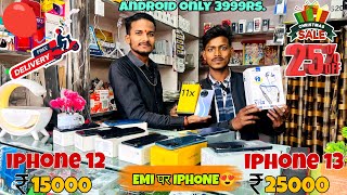 4G मोबाइल मात्र 2000 से शुरू🔥 सबसे सस्ता mobile shop Dhanbad  सेकंड hand mobile Dhanbad [upl. by Nurat]