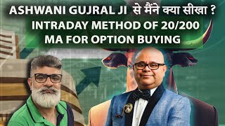 20200 Moving Average Strategy which I learned from Ashwani Gujral  Rishi Juneja [upl. by Mindi]