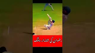 Muhammad Rizwan batting highlights [upl. by Meekahs]