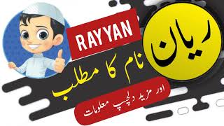 How to Pronunce Rayyan ريان in Arabic [upl. by Cioban]