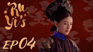 ENG SUB【Ruyis Royal Love in the Palace 如懿传】EP56  Starring Zhou Xun Wallace Huo [upl. by Llevad775]