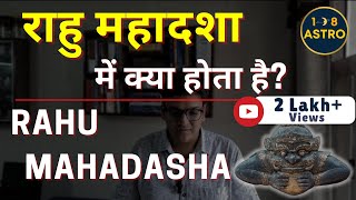 Rahu Mahadasha Effects  What happens in Rahu Mahadasha by 108 Astro rahu [upl. by Aij]