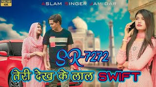 Aslam Singer Zamidar  S  7272  Aslam Singer mewati Song 4K  Video Song  Wasim Rahadiya [upl. by Belldas]