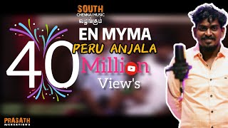 En Myma Peru Anjala  Gana Sudhakar 2018 Hit Song  Full HD [upl. by Un]